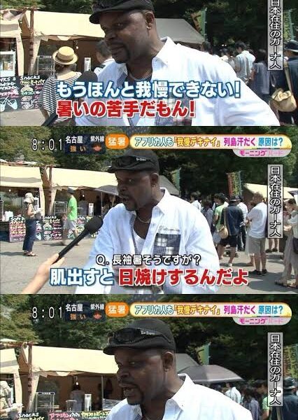 夏本番かのような？