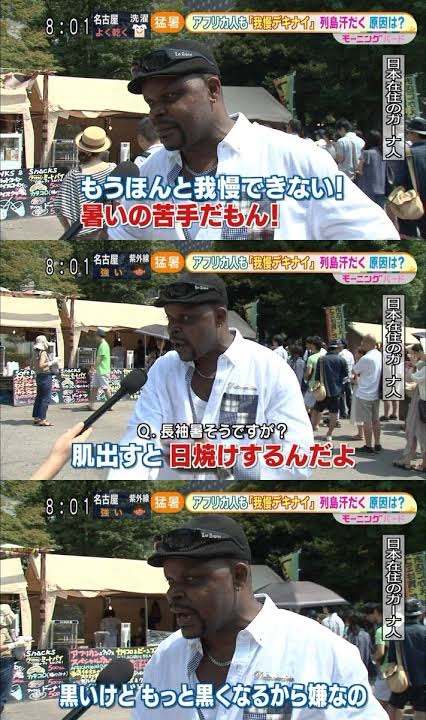投稿についてもっと詳しく 夏本番かのような？
